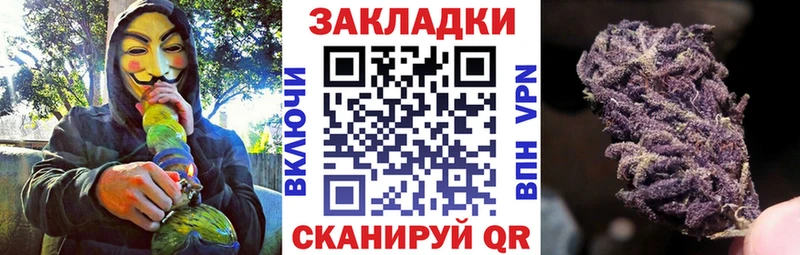 Где продают наркотики Шелехов СК Амфетамин Меф мяу мяу ГАШИШ МАРИХУАНА
