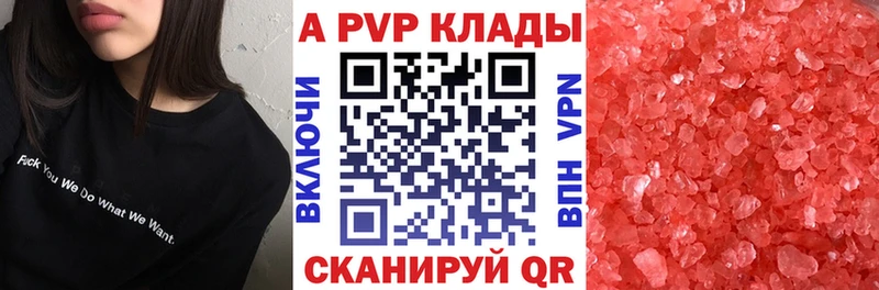Альфа ПВП СК  ОМГ ОМГ tor  Шелехов 