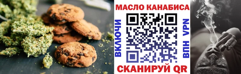 ОМГ ОМГ   Шелехов  Cannafood конопля 