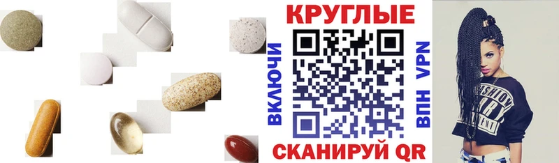 Экстази 280 MDMA  как найти наркотики  Шелехов 