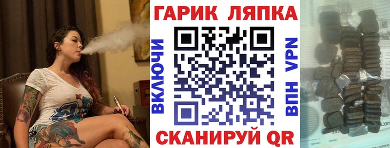 цены   Шелехов  ГАШИШ 40% ТГК 