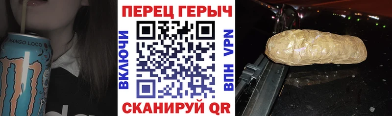 Героин Афган  shop какой сайт  Шелехов 