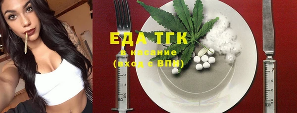 дистиллят марихуана Алексеевка