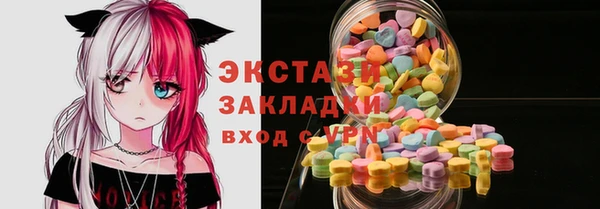 шишки Алексин