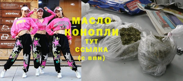 дистиллят марихуана Алексеевка