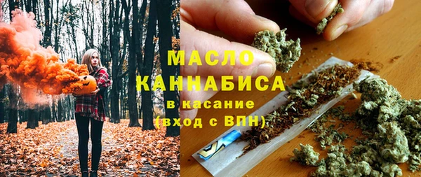 дистиллят марихуана Алексеевка
