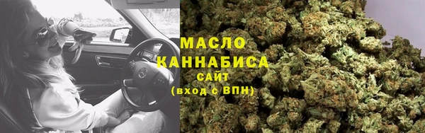 дистиллят марихуана Алексеевка