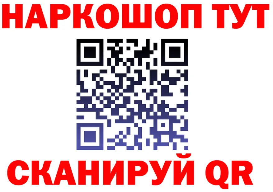 АМФ 97% ссылки это МЕГА Шелехов