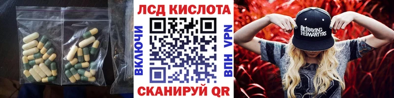 mega рабочий сайт  Шелехов  Лсд 25 экстази ecstasy 