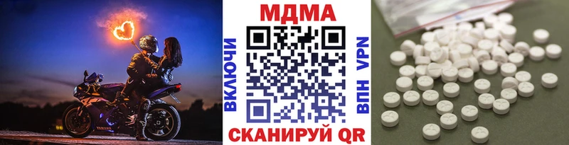 MDMA VHQ  как найти закладки  Шелехов 
