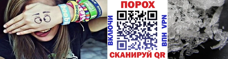 Метамфетамин мет  Шелехов 