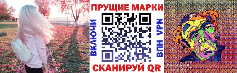 Марки 25I-NBOMe 1500мкг  OMG онион  Шелехов 