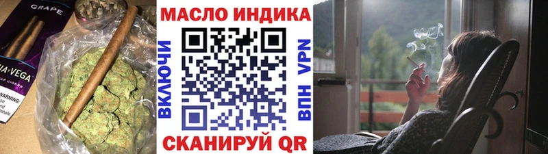 Дистиллят ТГК Wax  Шелехов 